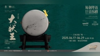 國家藝術基金2026年度資助名單出爐-香港14個項目入選創5年新高