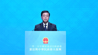 國家憲法日-李家超-憲法精神在於保障人民福祉-會嚴肅面對火災暴露問題