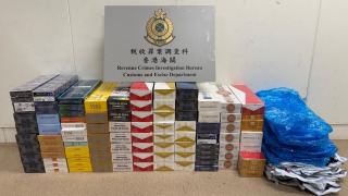 海關搗破電話訂購分銷私煙案-拘捕39歲派貨司機