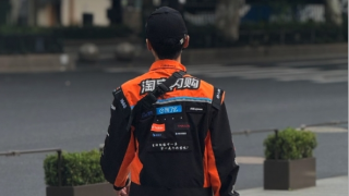 餓了麼-正式更名-淘寶閃購--近期將陸續完成升級