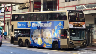 宏福苑五級火-大埔方向受影響巴士恢復原有路線-往九龍方向仍需改道