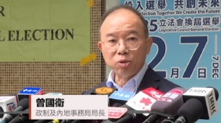 立法會選舉-曾國衞-整體投票安排順暢-人員-系統和場地有序啟用