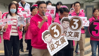 立法會選舉-梁文廣稱形勢嚴峻選情告急-籲選民集中票源