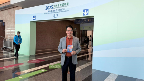 李民斌-夏寶龍系統總結行政主導五大優勢-香港應善用優勢不斷提升治理效能