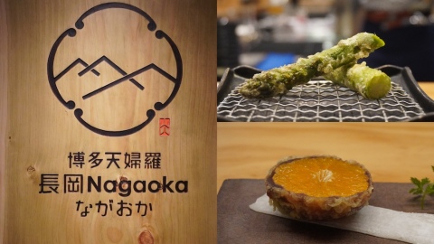 南瓜-銅鑼灣屋台天婦羅