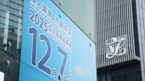 冼漢廸--凝聚共識再出發-香港民主譜新篇