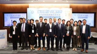 前海管理局主辦交流會-探討前海財稅服務業政策及發展機遇