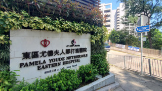 石澳男子玩滑翔傘失控墮山昏迷-由直升機救起送院搶救