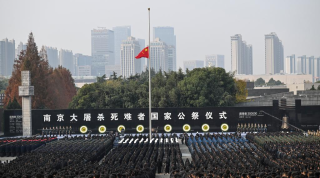 南京大屠殺死難者國家公祭儀式將於周六舉行-緬懷革命先烈和民族英雄
