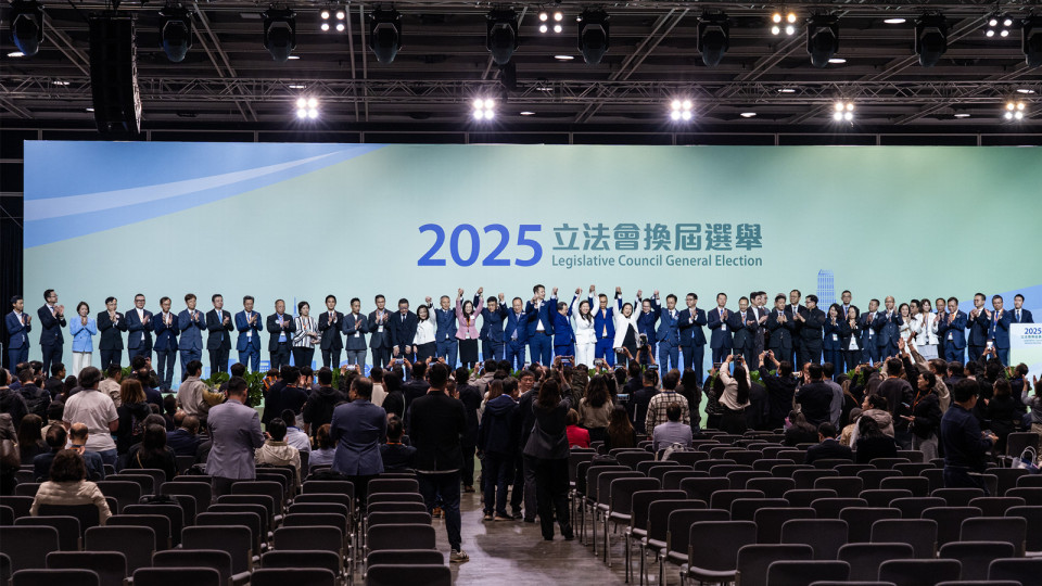 新界社團聯會熱烈祝賀第八屆立法會選舉圓滿舉行