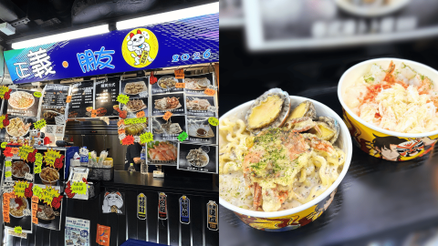 葵廣足料濃厚捲捲意粉推介--38起自選海鮮配料及醬汁-軟殼蟹-鮑魚-虎蝦