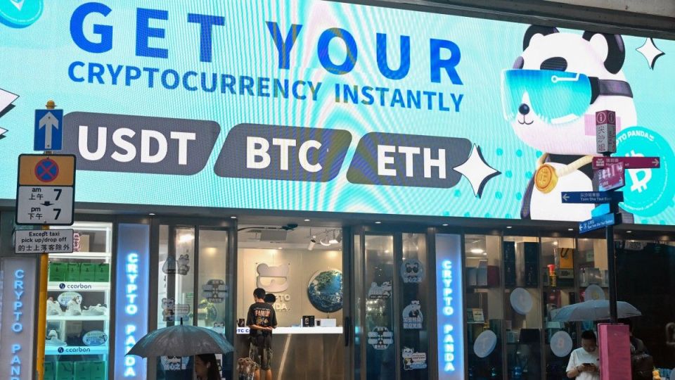 徐風專欄-穩定幣令經濟不穩定