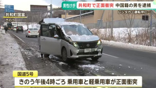港男北海道自駕遊疑路面結冰失控-越線撞車致日漢重傷被捕