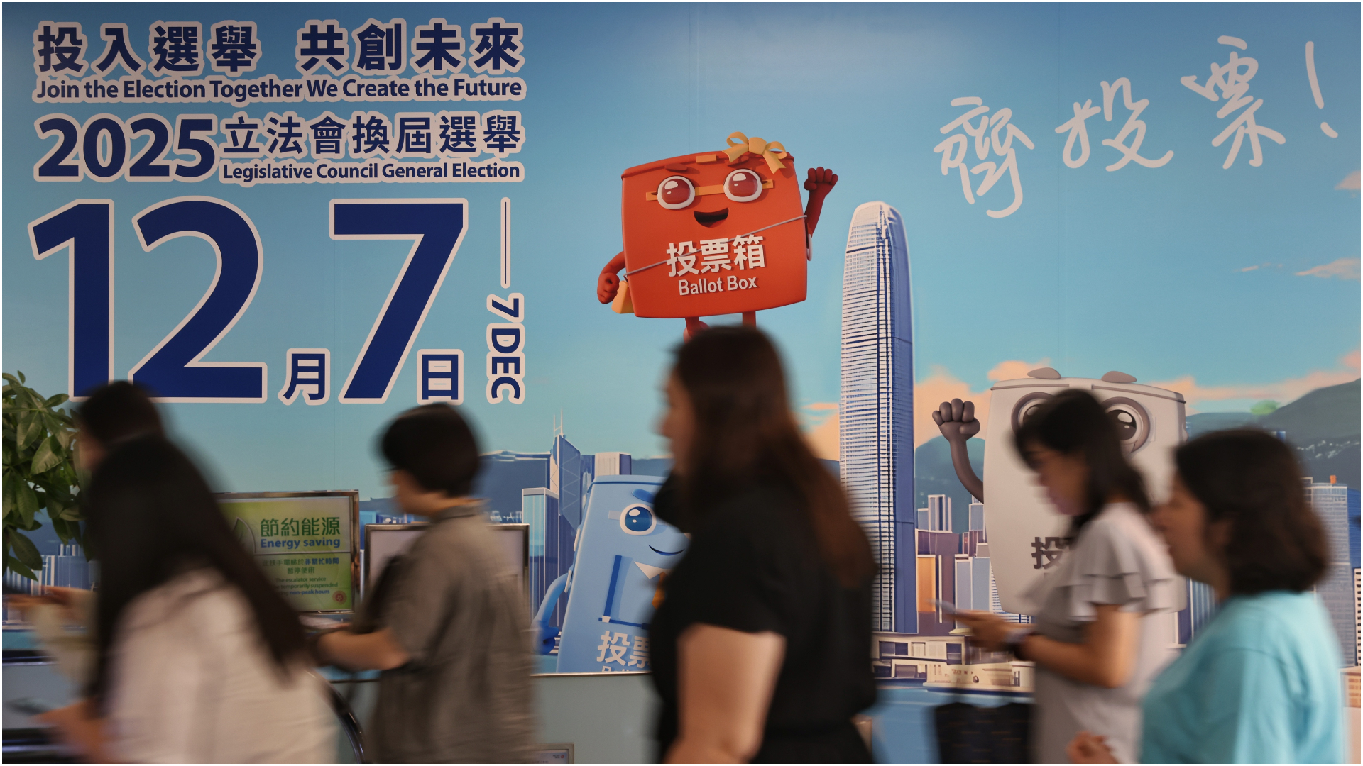 姚鵬輝---實踐優質民主-培養青年人才