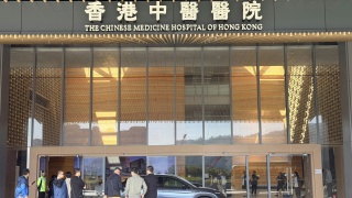 註冊中醫今起可轉介病人進行X光檢查-中醫醫院先作試點