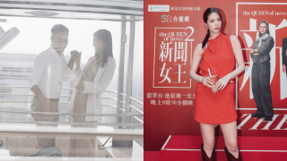 陳曉華與郭晉安傳緋聞大感無奈-提及朱敏瀚即表情嚴肅