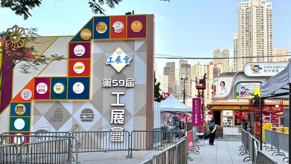 工展會2025-必搶10大美食優惠--1鮑魚福袋--10花膠燒賣-免費夾夾機贏1KG牛丸-有片