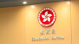 來論-直資擴容擦亮-留學香港-招牌