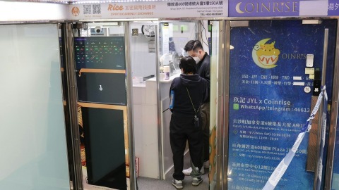 旺角虛擬貨幣店主遇持刀行劫沒損失　賊人乘的士逃去