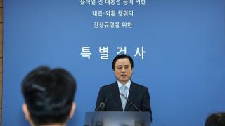 南韓特檢組-尹錫悅策劃緊急戒嚴清除異己-曾試圖引誘北韓起武力衝突