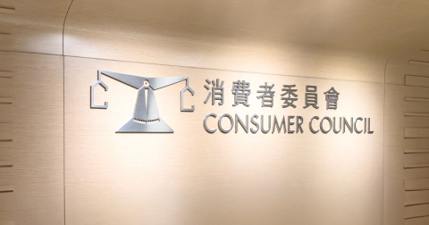 伊朗局勢｜消委會：關注油公司汽油零售價急升　籲業界體恤消費者負擔能力