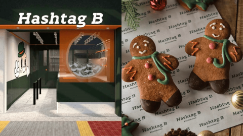Hashtag-B限時3日免費派薑餅人曲奇-1步驟即可拎-附派發時間-地點