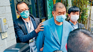 黎智英案-香港統促總會斥民進黨當局對判決妄加置喙-凸顯-倚外謀獨-惡劣本質