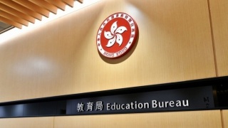 教育局推出撥款計劃-支援中小學善用AI提升學與教效能