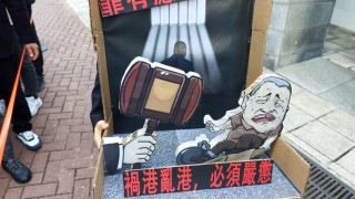 黎智英案-外交部-中央堅定支持香港依法懲治危害國安犯罪行為