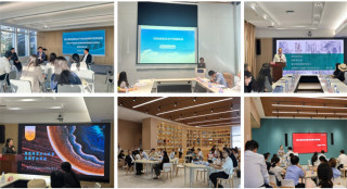 六場專題沙龍收官-深港知識產權協同保護賦能大灣區創新融合