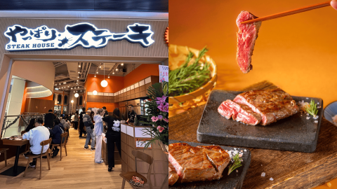 沖繩過江龍石燒牛首登香港--78起包自助吧放題-限時免費升級200g