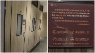 深圳水貝商場啟用智能控煙新招-廁格內吸煙玻璃門即-變透明