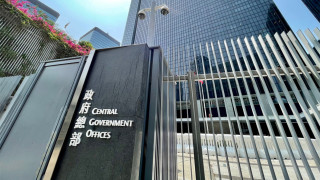 眾司長感謝習主席充分肯定特區政府工作-將積極對接-十五五-規劃