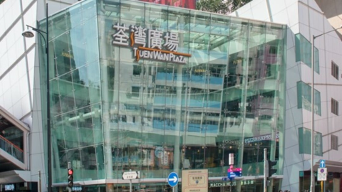 荃灣廣場一手業主沽貨-兩房34年升值3-2倍