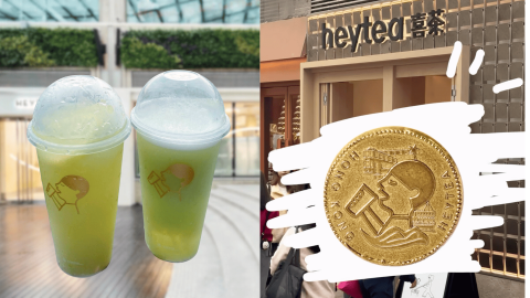 喜茶進駐K11-Art-Mall推5大開幕優惠-買一送一-免費送帆布袋-畫畫送喜茶