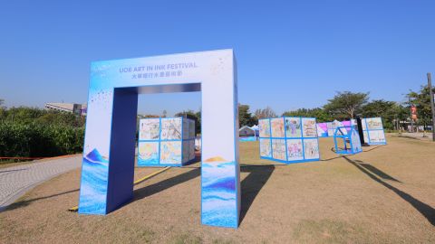 2025大華銀行水墨藝術節再臨西九-融入互動體驗及無障礙設施展示水墨之趣