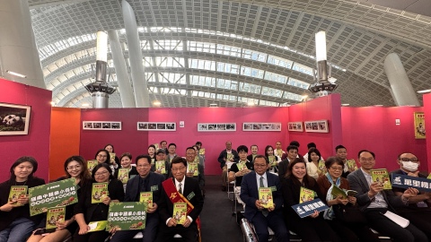 嶺南中醫藥小百科-新書發布-助力青少年傳承中醫藥文化