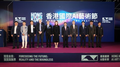 首屆香港國際AI藝術節開幕-集結世界前沿AI企業與藝術家展現科藝新思