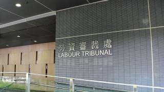 海都酒樓等四食肆近百員工被拖糧-入稟勞審處申索近1100萬元