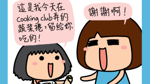 迷糊小窩-Cooking-Club