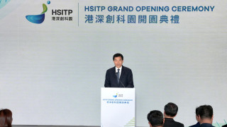 徐啟方-河套香港園區是灣區發展重要成果-冀構建世界級科研樞紐