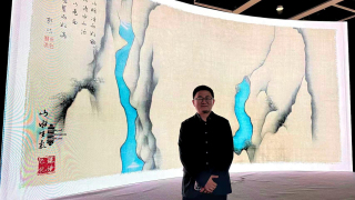 專訪---iPad線條變身流動水墨畫--已臻化境-山水生氣-藝術總監王雷談人與AI的藝術共創