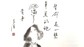 祥看---張愛玲的亂世閱讀-愛讀書-將生死置之度外