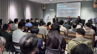 新書-當生物科技指向人類健康-前沿醫療科技如何造福大眾