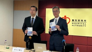 醫管局-病理學檢驗服務元旦起分3級收費-強調90-檢查費用全免