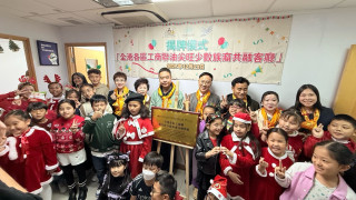 油尖旺少數族裔共融客廳正式揭牌-搭建社區文化就業共融橋樑