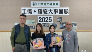 今年職業死亡數字已達118人按年升55--工權會-猝死個案最多