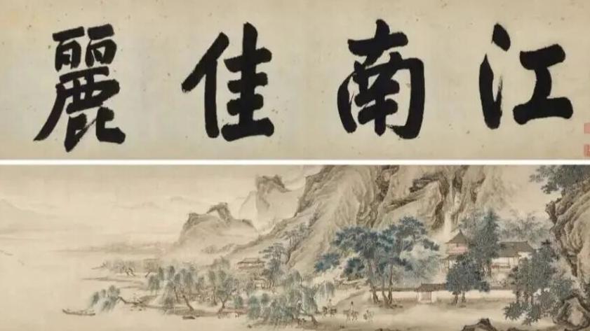 南博-江南春-文物管理違規案查處-前院長徐湖平貪污罪成判囚3年