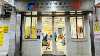 聖誕新年-醫管局-流感活躍程度維持高水平-已啟動特別措施應對長假期