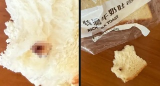 美心-接獲投訴麵包疑含牙齒狀物體-稱會配合食環署調查